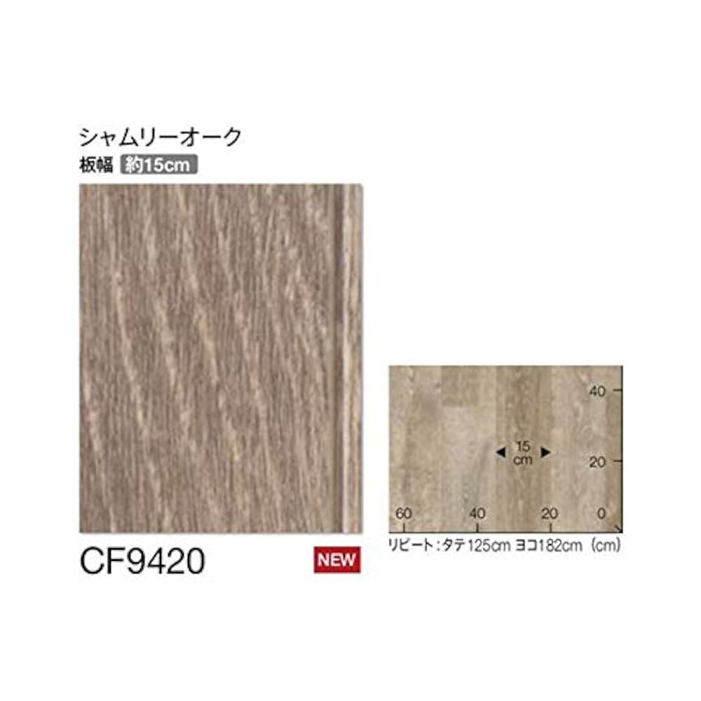 東リ フロアマットCF9408ラージオーク新品 28.5㎡ (9.5㎡ 3本) Amazon.co.jp: クッションフロア 木目 ラージオーク 東リ CF